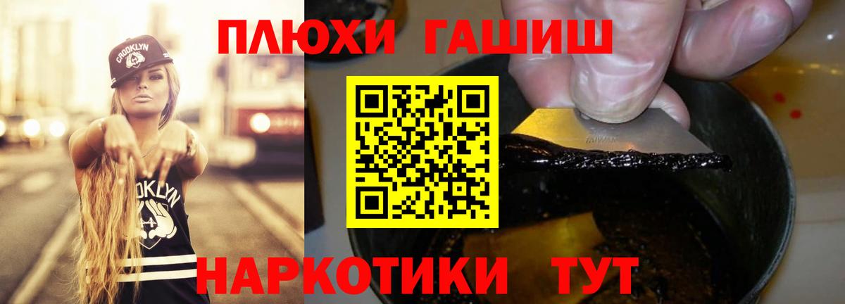 Гашиш индика сатива Каспийск