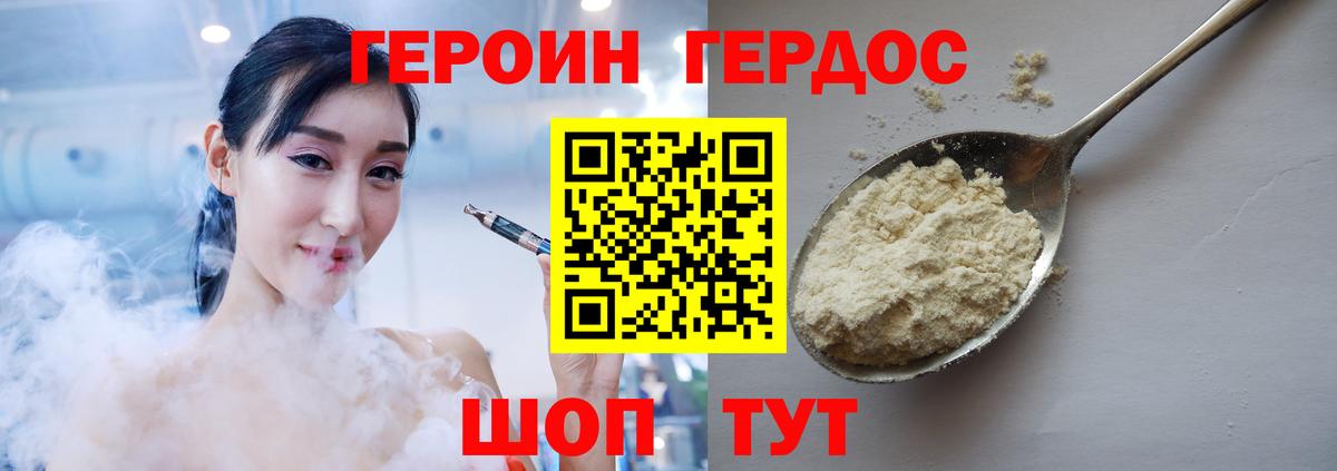 Каспийск  Героин  Вход с VPN  ГЕРОИН хмурый 