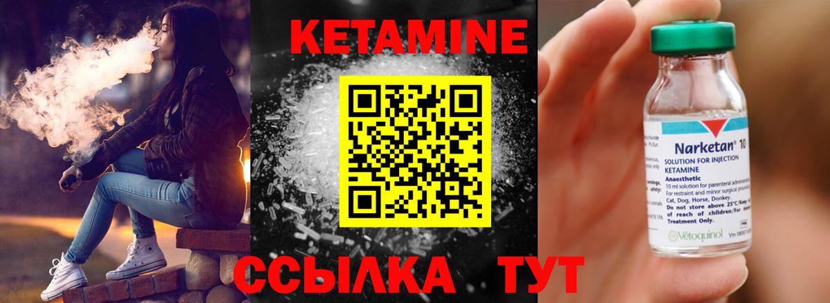 ссылка на мегу ссылка  Вход с VPN  нарко площадка состав  КЕТАМИН VHQ  Каспийск 