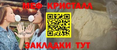 кокаин перу Коммунар