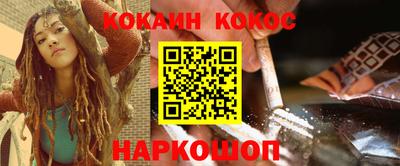 прущий лед Комсомольск-на-Амуре