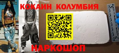 прущий лед Комсомольск-на-Амуре