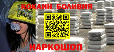 прущий лед Комсомольск-на-Амуре