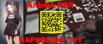 прущий лед Комсомольск-на-Амуре