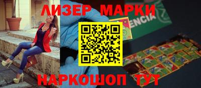 кокаин перу Коммунар