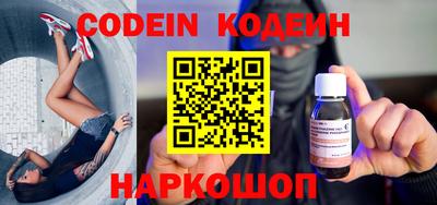 мяу мяу мука Конаково