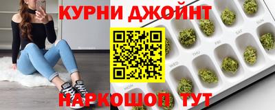 кокаин перу Коммунар