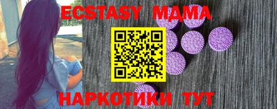 мяу мяу мука Конаково