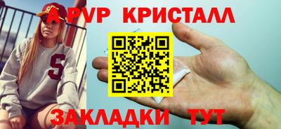 прущий лед Комсомольск-на-Амуре