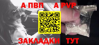 кокаин перу Коммунар