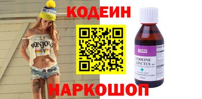 кокаин перу Коммунар