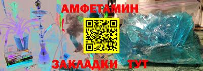 прущий лед Комсомольск-на-Амуре