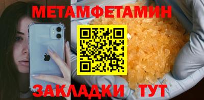 мяу мяу мука Конаково