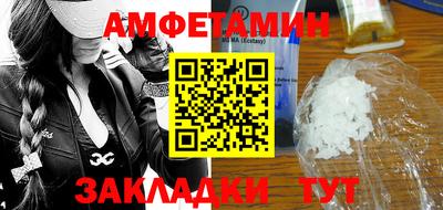 прущий лед Комсомольск-на-Амуре