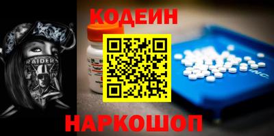 прущий лед Комсомольск-на-Амуре
