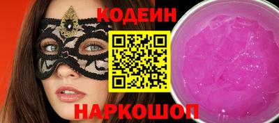 прущий лед Комсомольск-на-Амуре