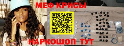 мяу мяу мука Конаково