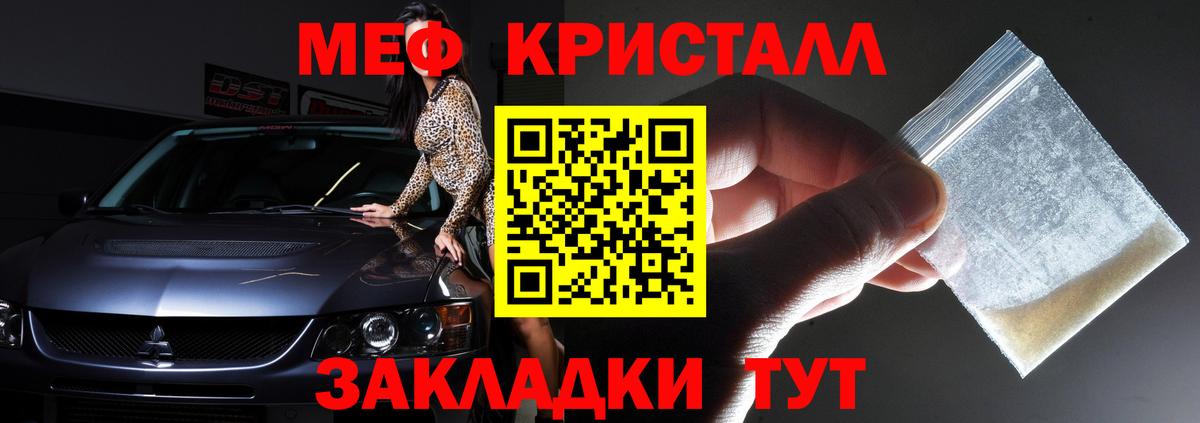 МЕФ  МЕФ 4 MMC  Вход с VPN  Каспийск 