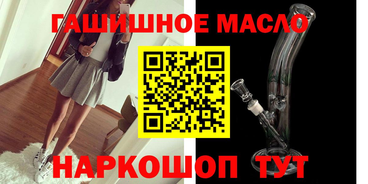 Каспийск  хочу   Вход с VPN  ТГК концентрат  Дистиллят ТГК концентрат 