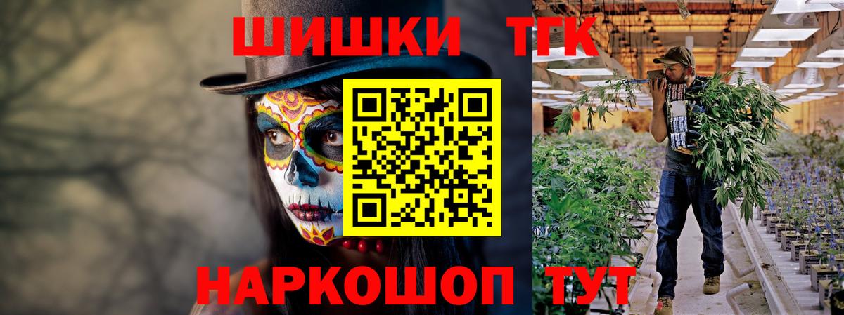 Бошки марихуана LSD WEED  Бошки Шишки ГИДРОПОН  Каспийск  Вход с VPN  Каннабис сатива  МАРИХУАНА White Widow 
